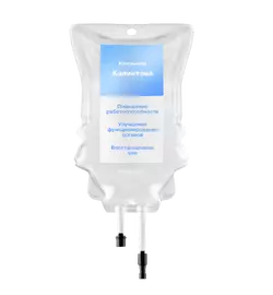 Капельница Кавинтон